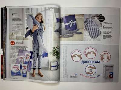 ���������� �33 ������� Burda 12/2016