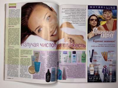 ���������� �19 ������� Burda 5/2004