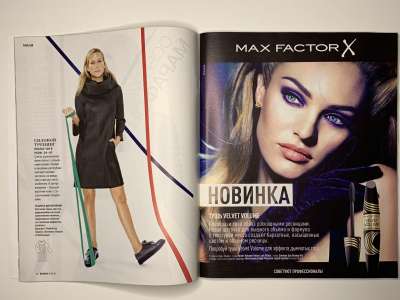 ���������� �9 ������� Burda 9/2015