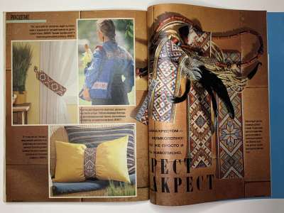 ���������� �31 ������� Burda 8/1990