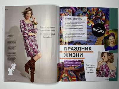 ���������� �3 ������� Burda 5/2021