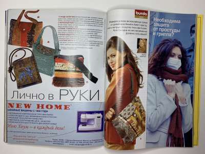 ���������� �46 ������� Burda 12/2005