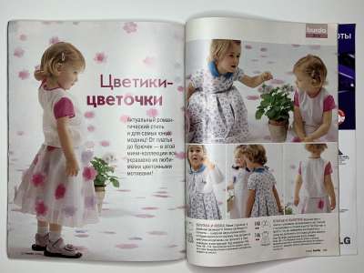 ���������� �40 ������� Burda 5/2003