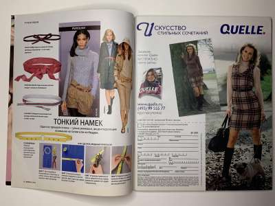 ���������� �5 ������� Burda 9/2010