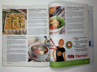 ���������� �57 ������� Burda 7/2010