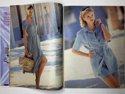 ���������� �7 ������� Burda 7/1993