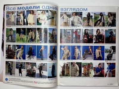 ���������� �2 ������� Burda 9/2003