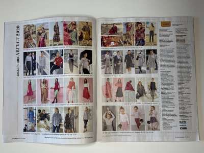 ���������� �1 ������� Burda 8/2020