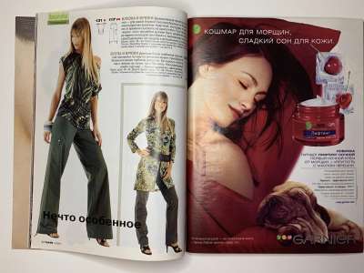 ���������� �15 ������� Burda 3/2004