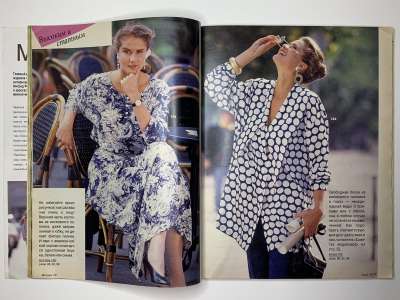 ���������� �20 ������� Burda 1/1991