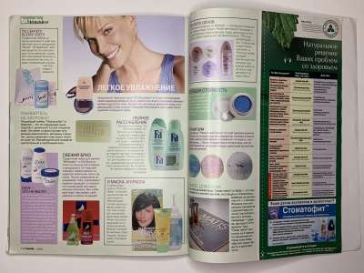 ���������� �44 ������� Burda 1/2003
