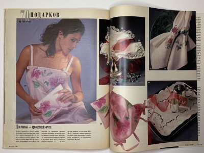 ���������� �35 ������� Burda 11/1990