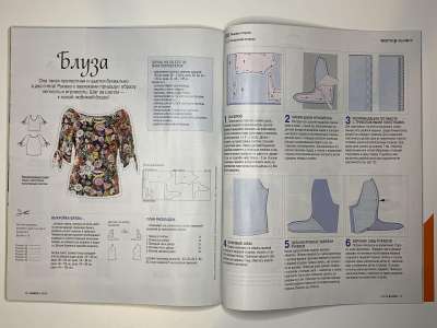 ���������� �28 ������� Burda 7/2018