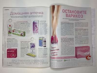 ���������� �36 ������� Burda 6/2016
