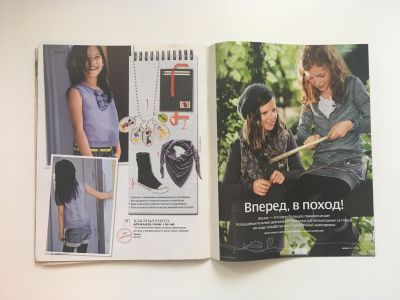 ���������� �16 ������� Burda ������� ���� 1/2011 E021