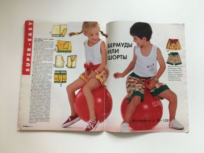 ���������� �14 ������� Burda ���� ��� ����� �����-���� 1996