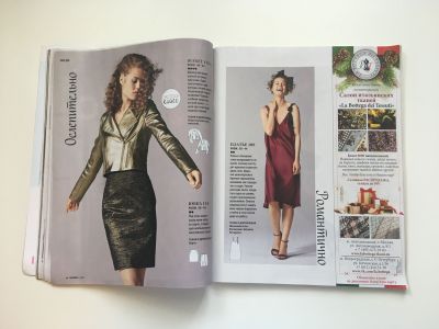 ���������� �16 ������� Burda 1/2017