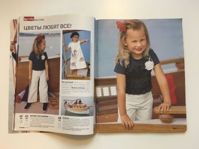 ���������� �5 ������� Burda. ������� ���� 1/2003