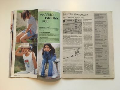 ���������� �13 ������� Burda. ������� ���� 1/2003