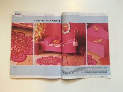 ���������� �17 ������� Burda ������� ���� 1/2005