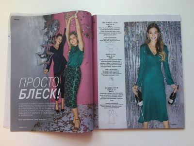 ���������� �2 ������� Burda 1/2019