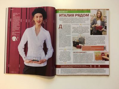 ���������� �10 ������� Burda 10/2018
