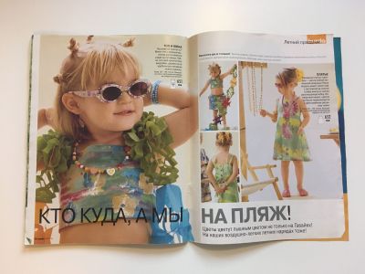 ���������� �26 ������� Burda. ������� ���� 1/2003