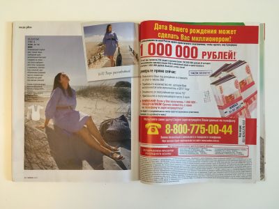 ���������� �32 ������� Burda 6/2017