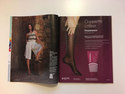 ���������� �8 ������� Burda 7/2018