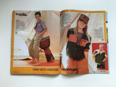 ���������� �25 ������� Burda. ������� ���� 1/2002