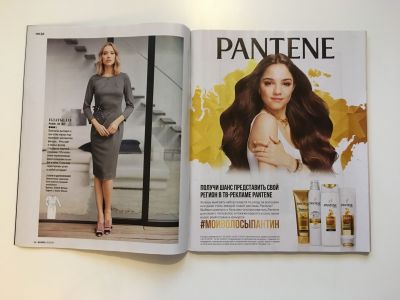 ���������� �6 ������� Burda 10/2018