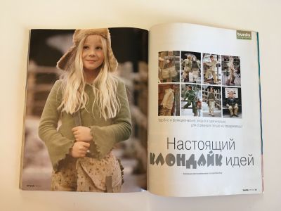���������� �17 ������� Burda. ������� ���� 2/2003 E736