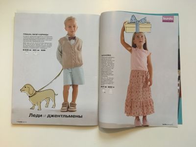 ���������� �27 ������� Burda ������� ���� 1/2004