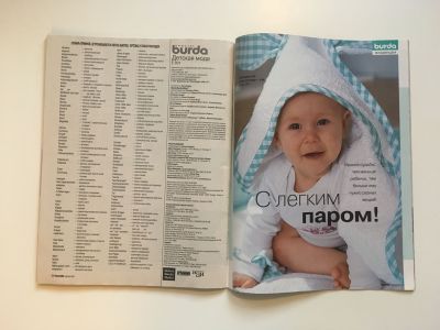 ���������� �14 ������� Burda. ������� ���� 2/2004