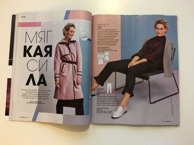 ���������� �11 ������� Burda 12/2017