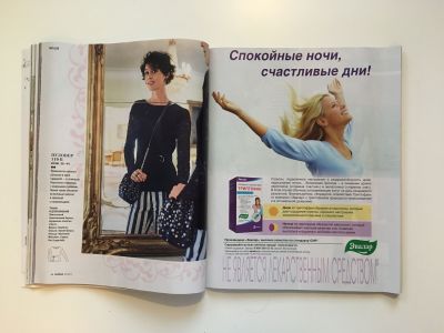 ���������� �17 ������� Burda 10/2017
