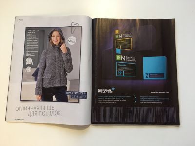 ���������� �4 ������� Burda 10/2018