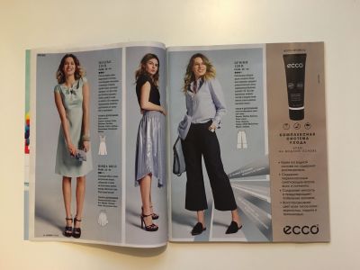 ���������� �4 ������� Burda 7/2018