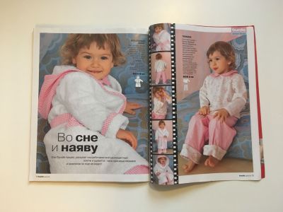 ���������� �25 ������� Burda. ������� ���� 2/2005