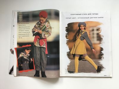 ���������� �3 ������� Burda Junior ���� ��� ������� � ��������� �����-���� 1996