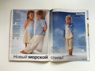 ���������� �26 ������� Burda. ������� ���� 1/2002