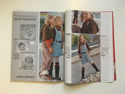 ���������� �26 ������� Burda. ������� ���� 2/2005