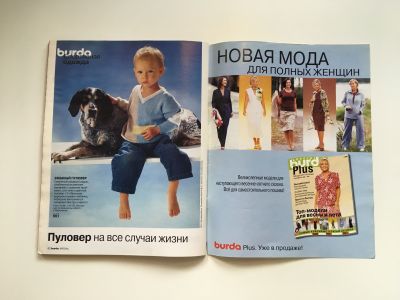 ���������� �28 ������� Burda. ������� ���� 1/2002