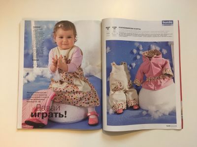 ���������� �19 ������� Burda. ������� ���� 2/2005