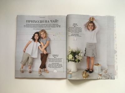���������� �15 ������� Burda ���� 1/2018