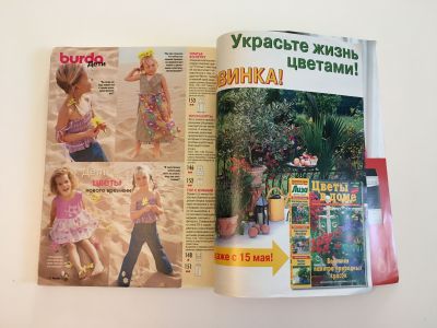 ���������� �66 ������� Burda 6/2000