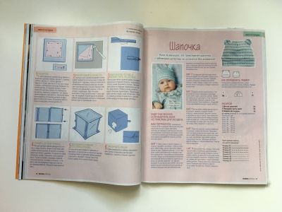 ���������� �14 ������� Burda. ����� 1/2018