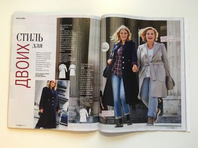 ���������� �23 ������� Burda 11/2017