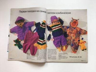 ���������� �5 ������� Burda ��� ����� �����-���� 1995