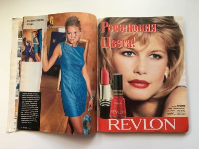 ���������� �2 ������� Burda 12/1996